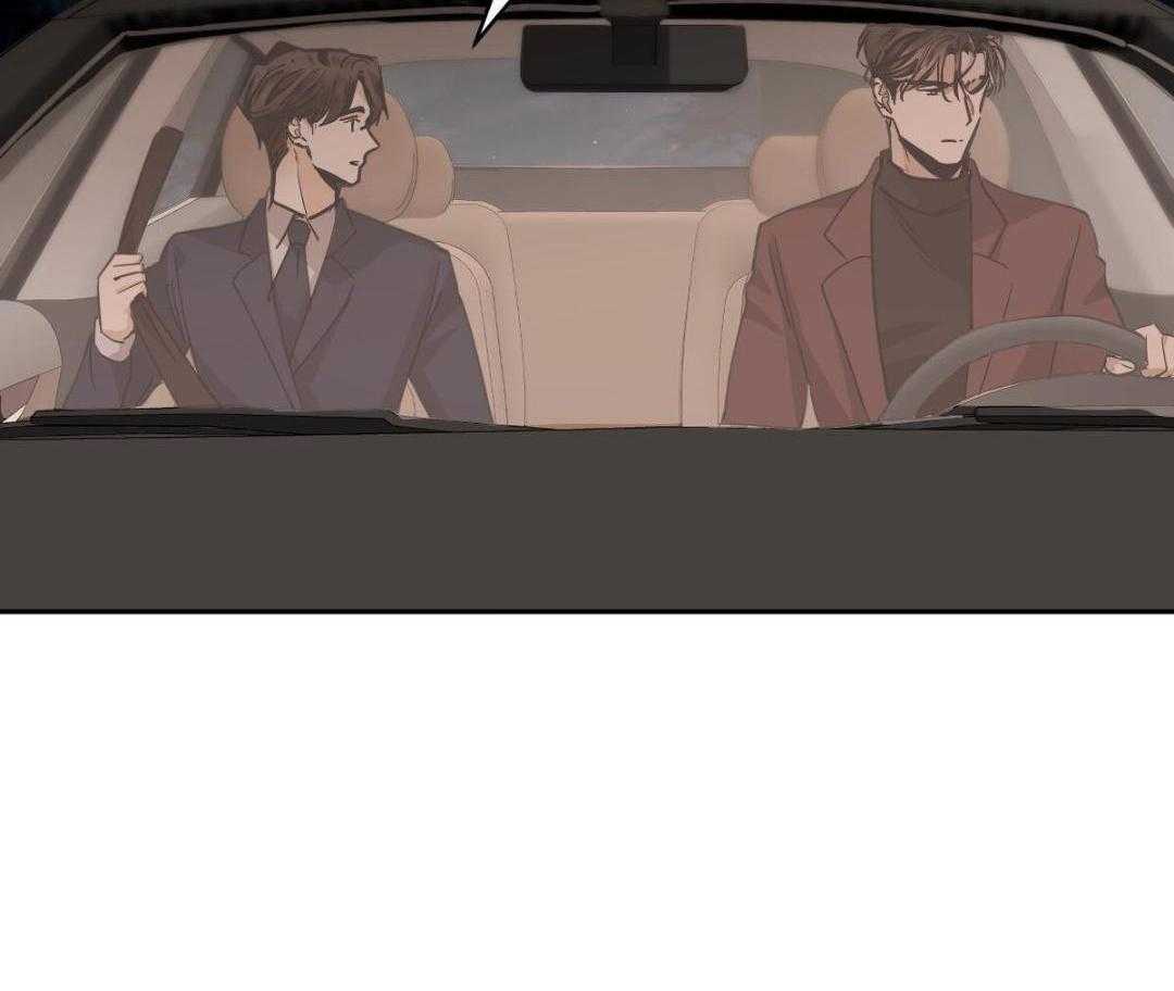 变温禽兽 第158话 第3页