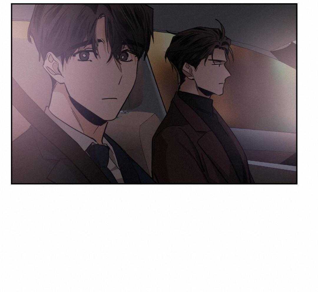 变温禽兽 第158话 第8页