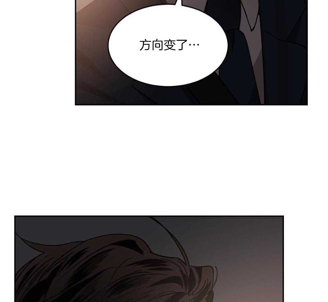 变温禽兽 第158话 第10页