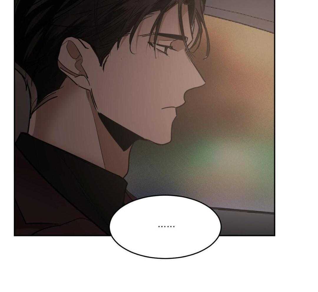 变温禽兽 第158话 第11页