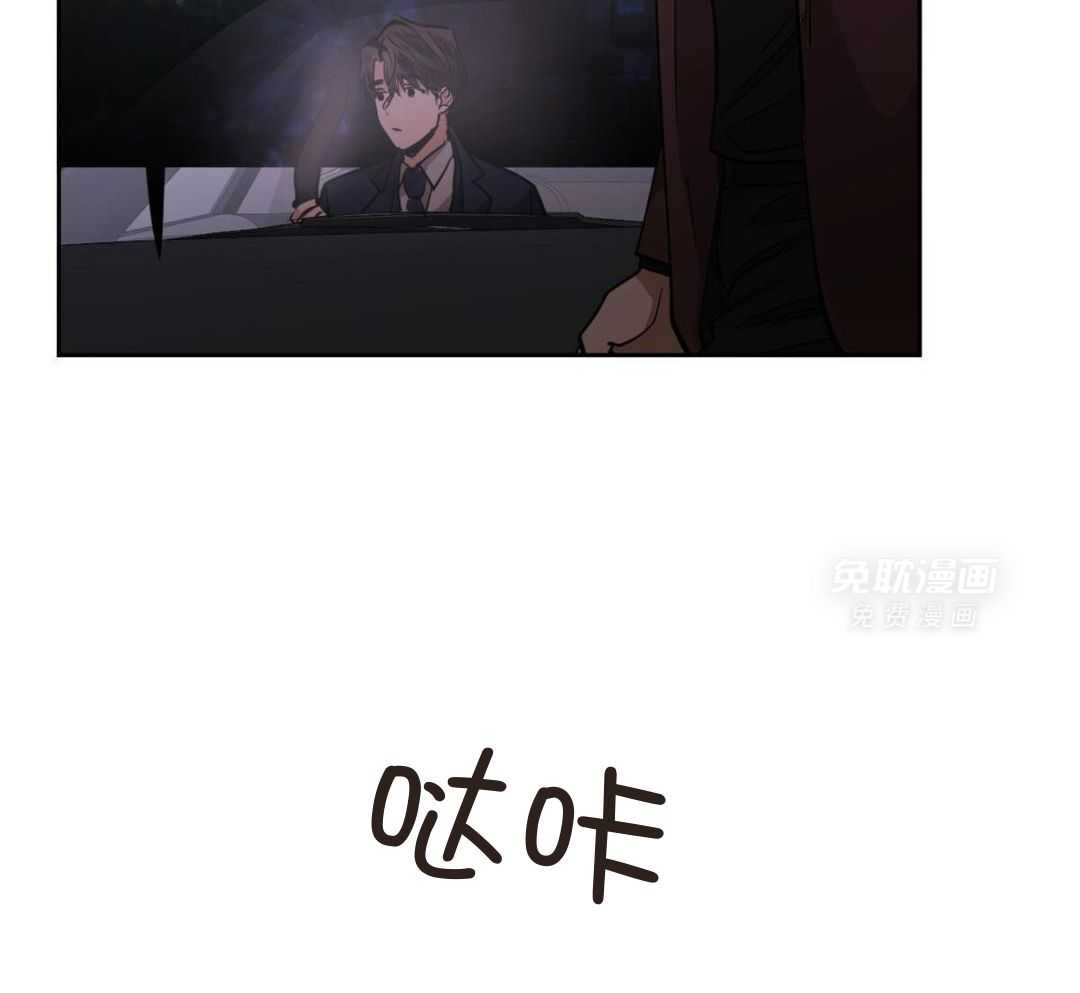 变温禽兽 第158话 第14页