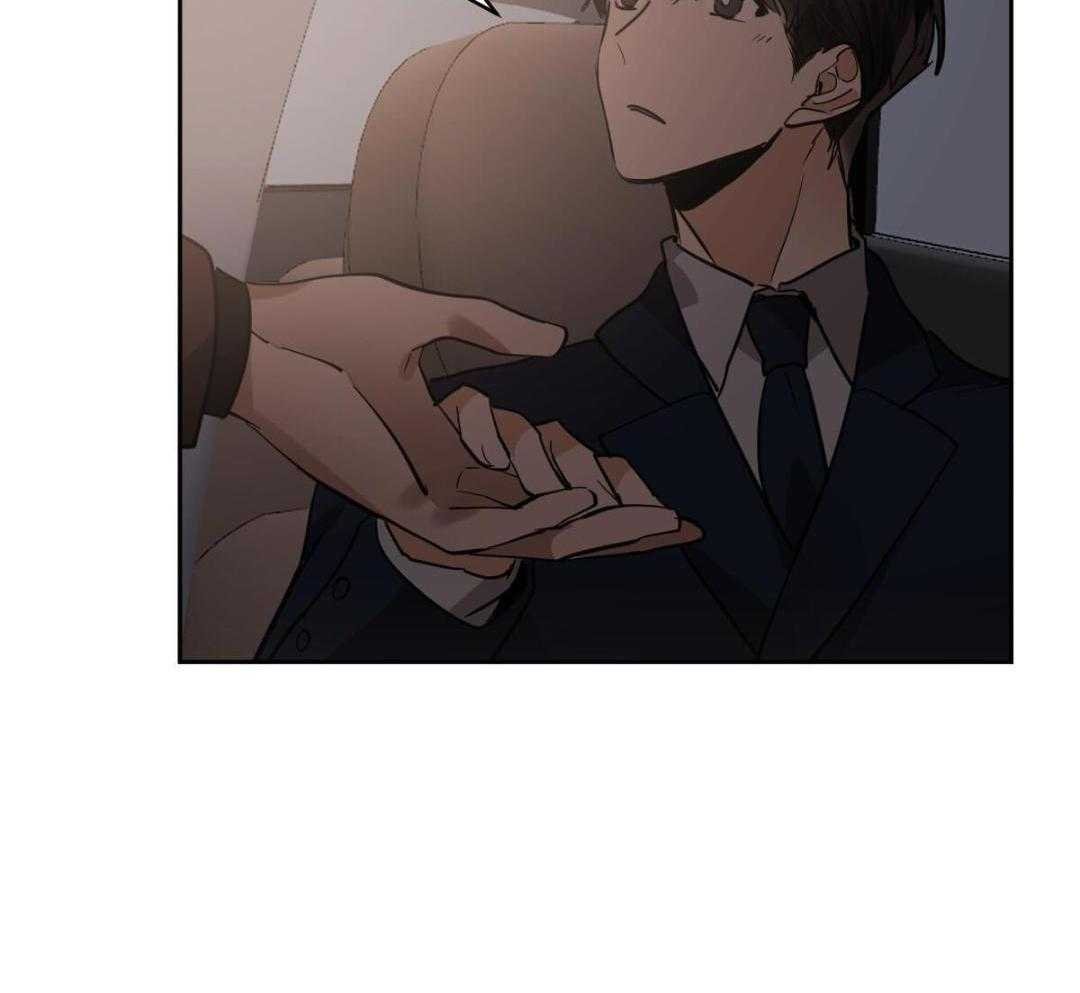 变温禽兽 第158话 第17页