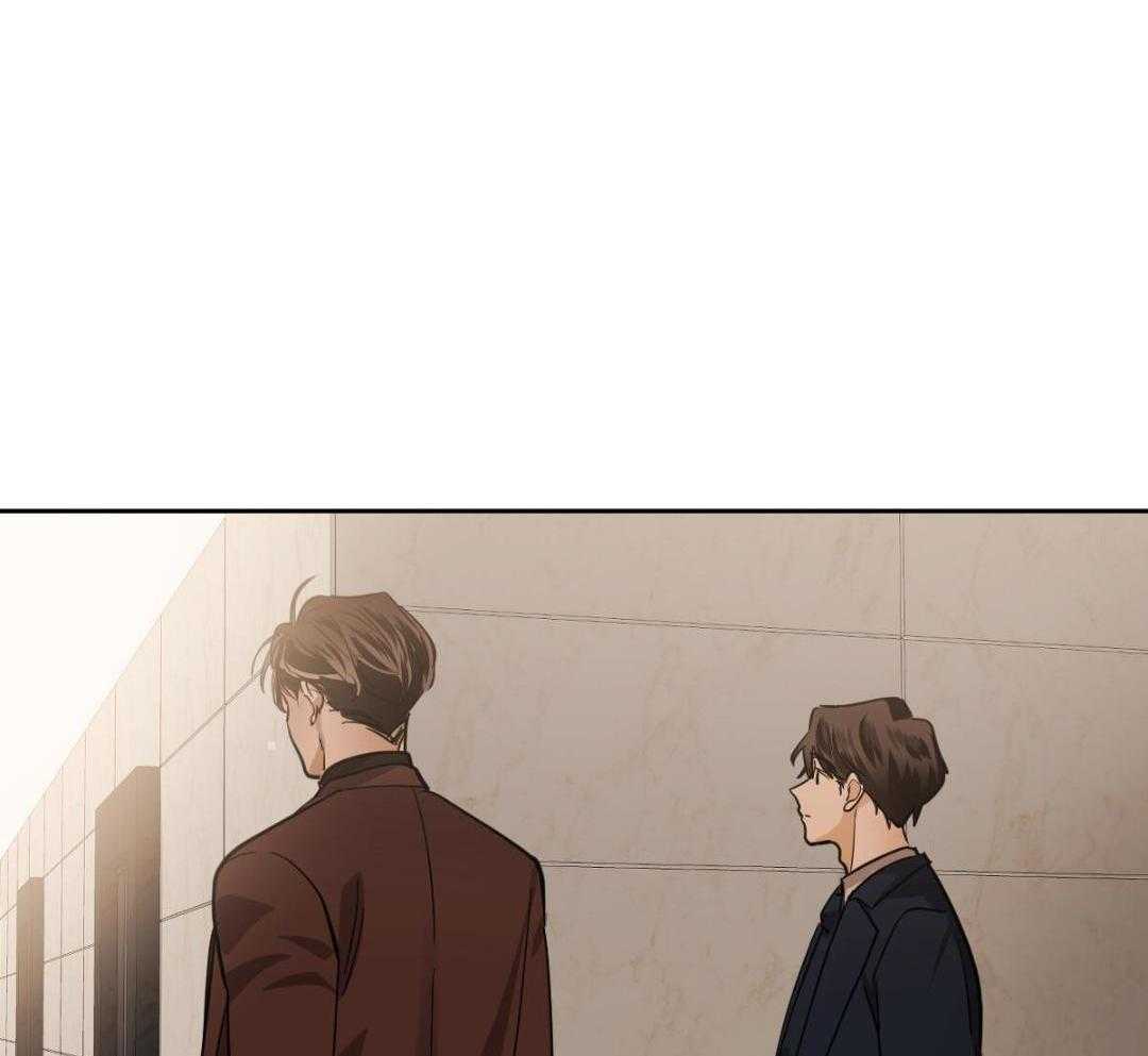 变温禽兽 第158话 第18页