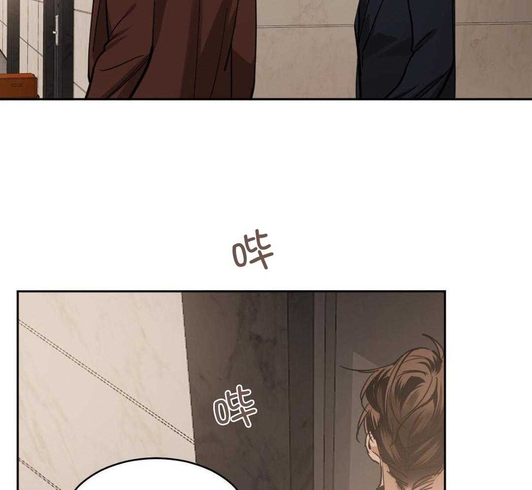 变温禽兽 第158话 第19页