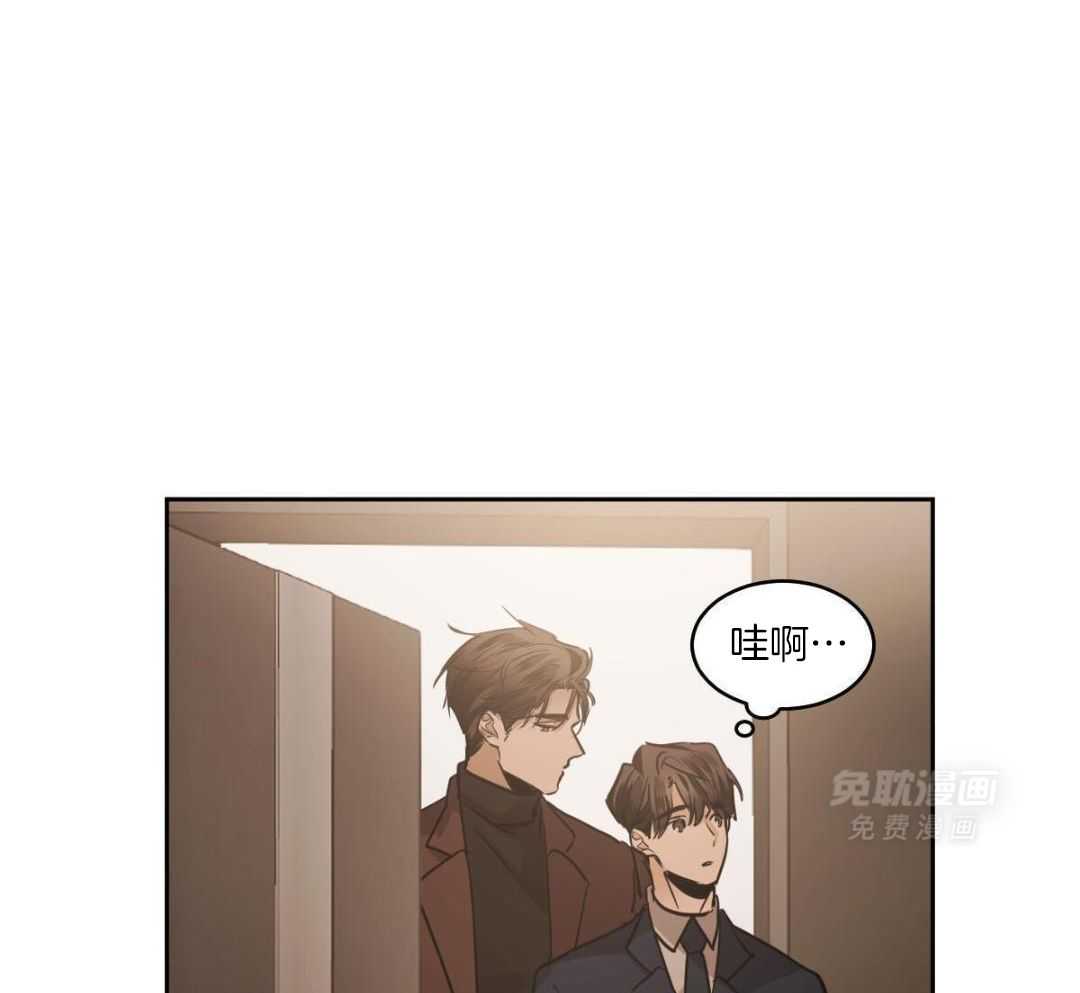 变温禽兽 第158话 第21页