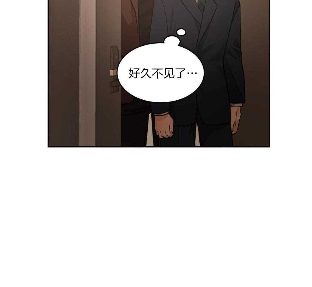 变温禽兽 第158话 第22页