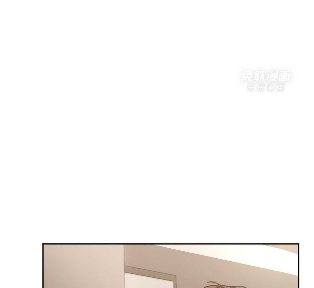 变温禽兽 第158话 第23页