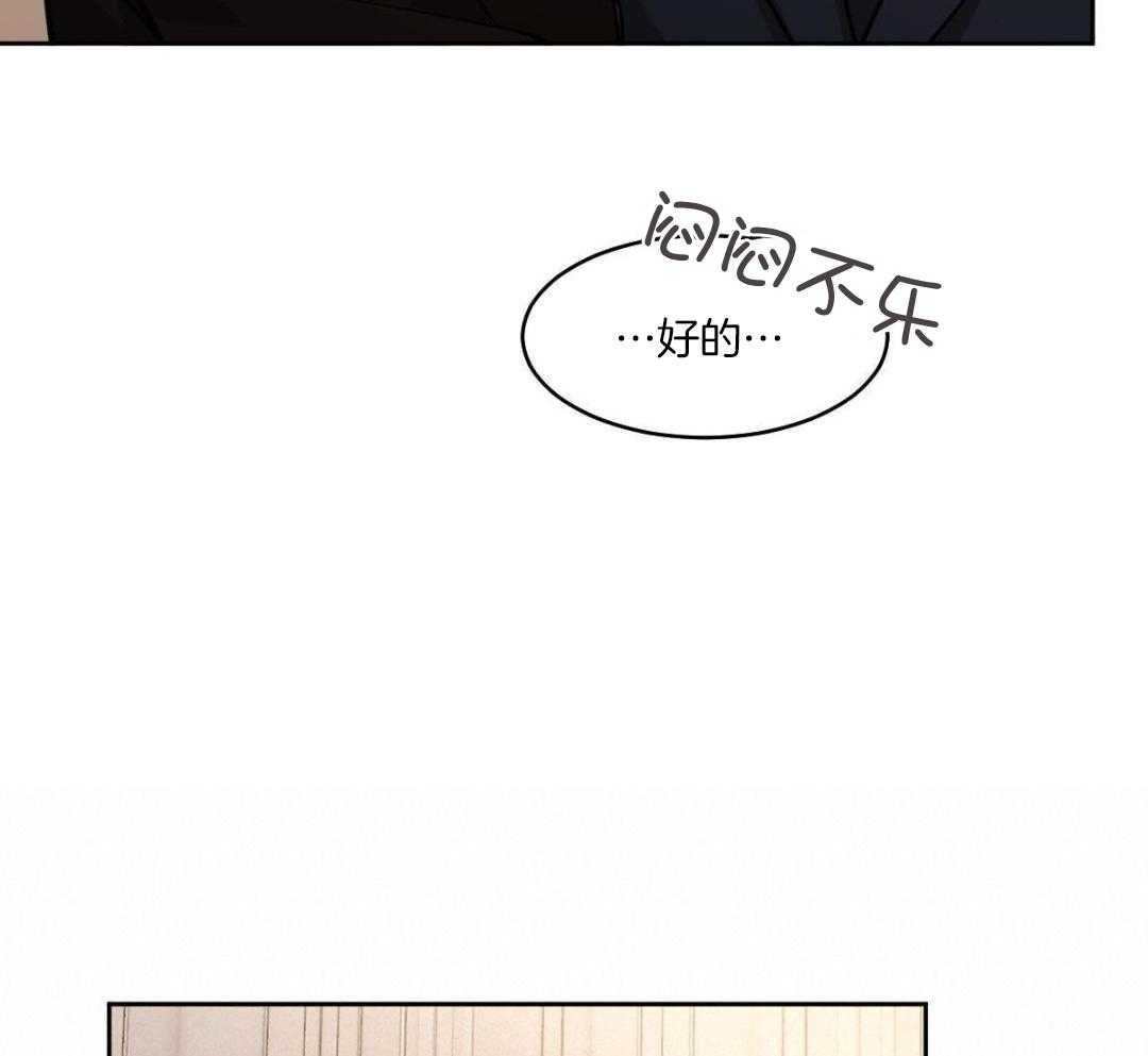 变温禽兽第158话图