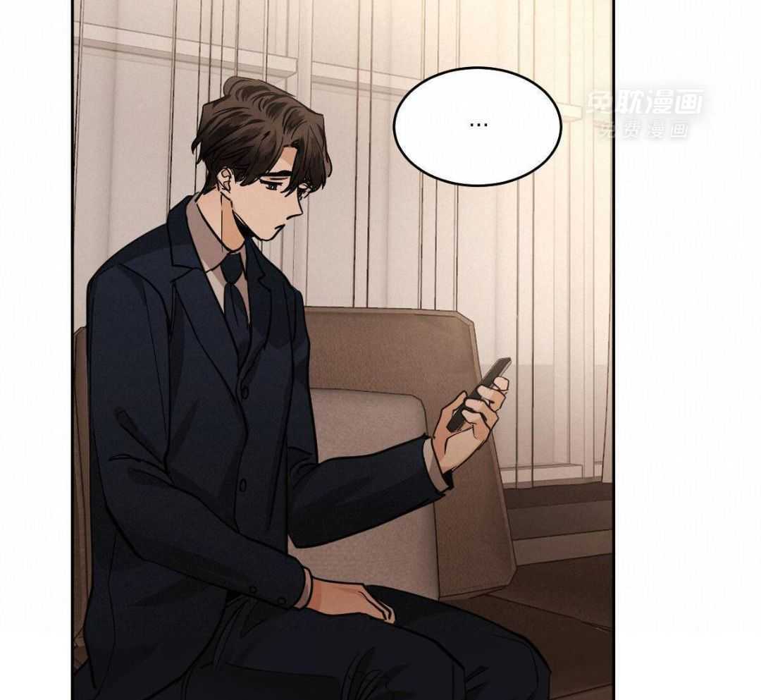 变温禽兽第158话图