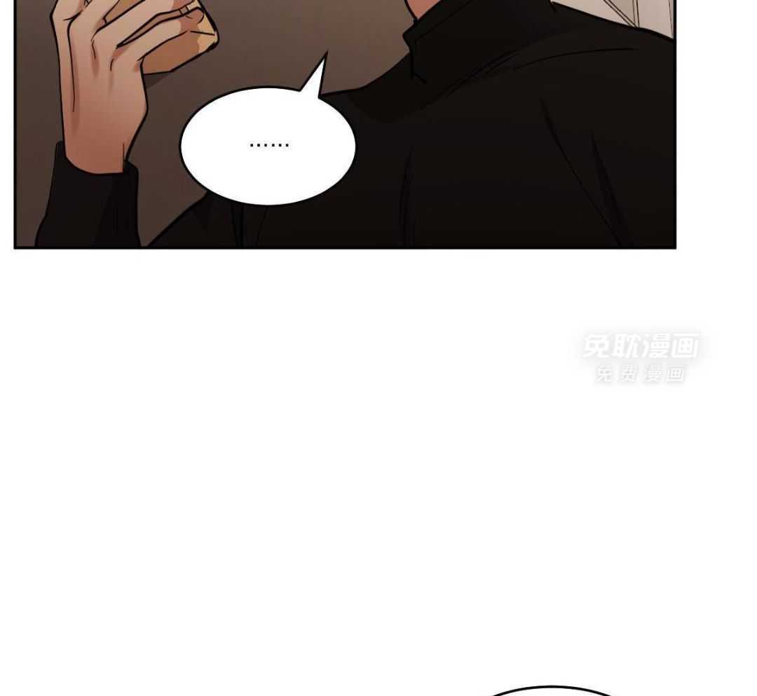 变温禽兽第158话图
