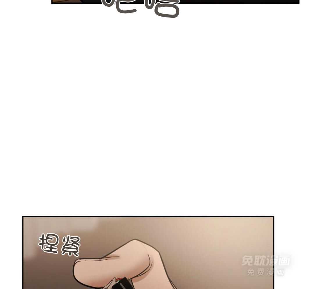 变温禽兽第158话图