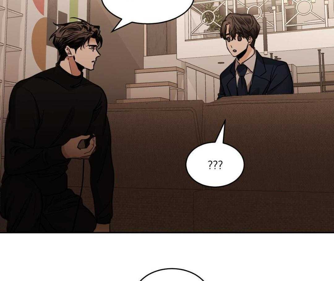 变温禽兽第158话图