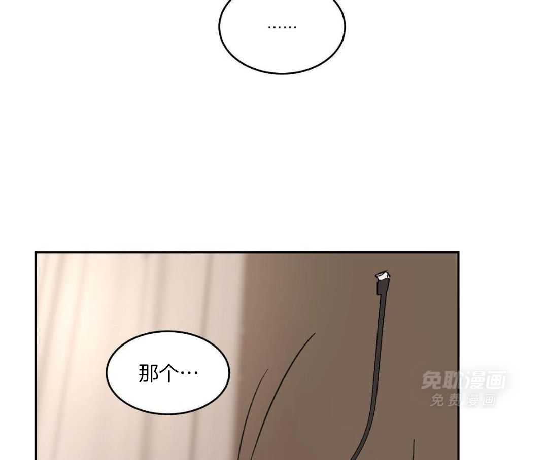 变温禽兽第158话图