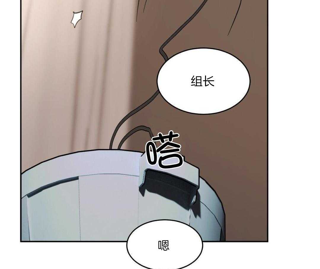 变温禽兽第158话图