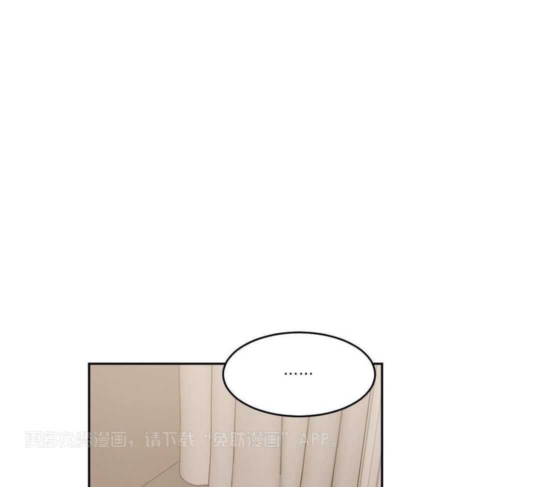 变温禽兽 第159话 第0页