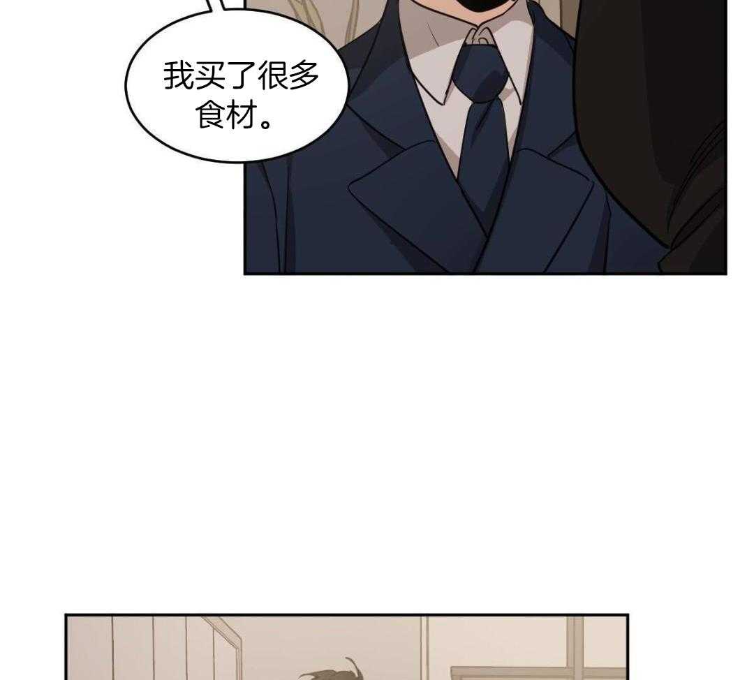 变温禽兽 第159话 第3页