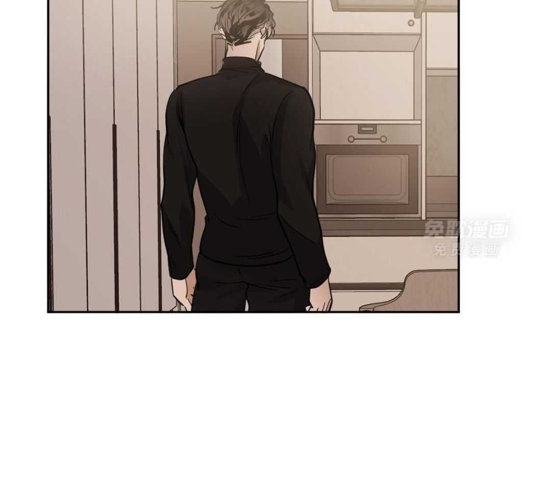 变温禽兽 第159话 第4页