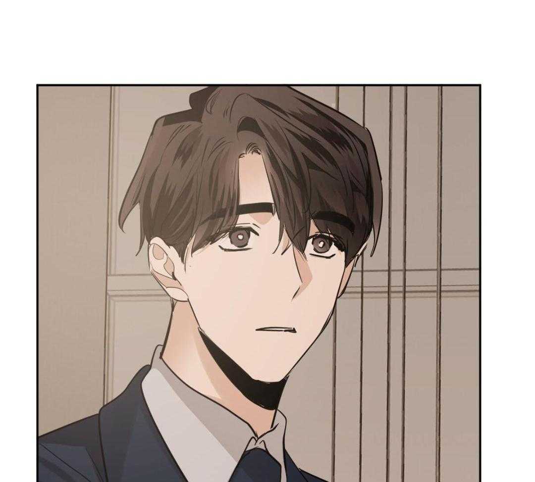 变温禽兽 第159话 第5页