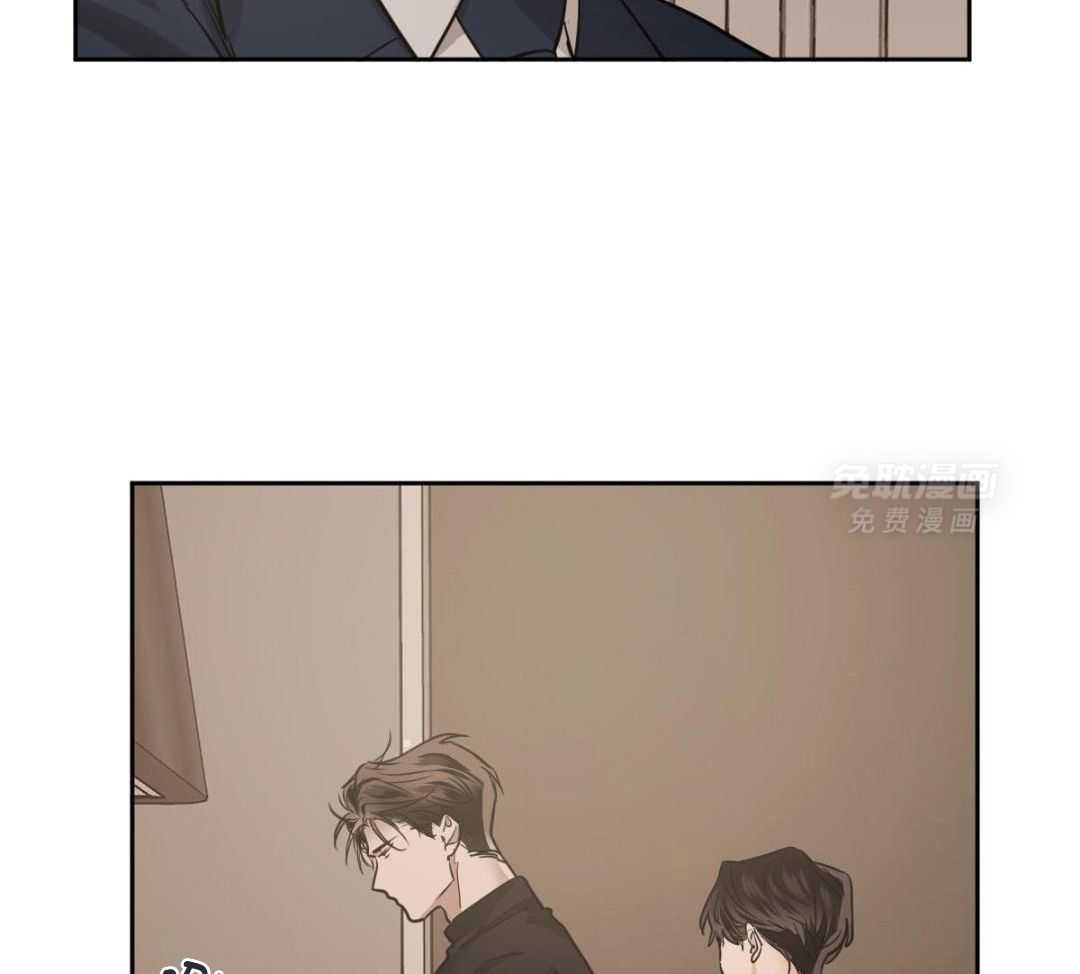 变温禽兽 第159话 第6页