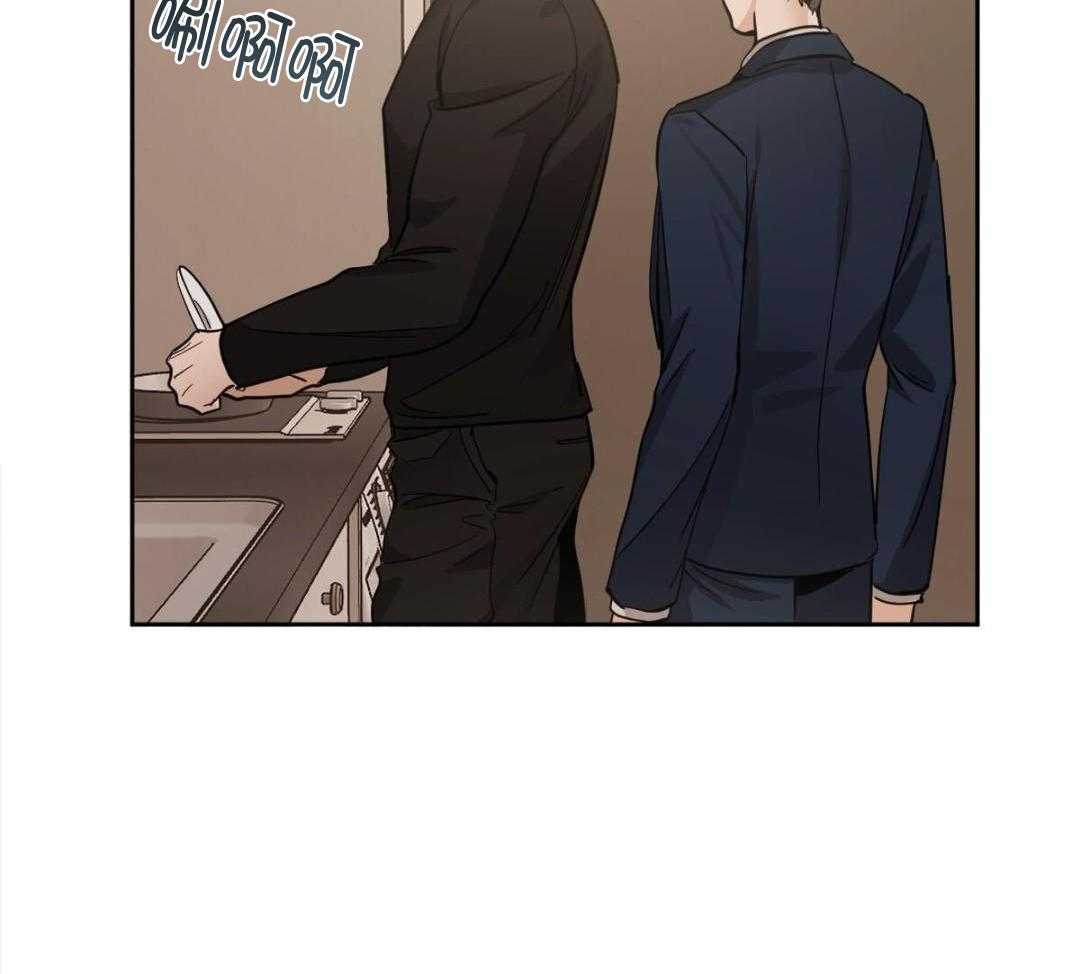 变温禽兽 第159话 第7页