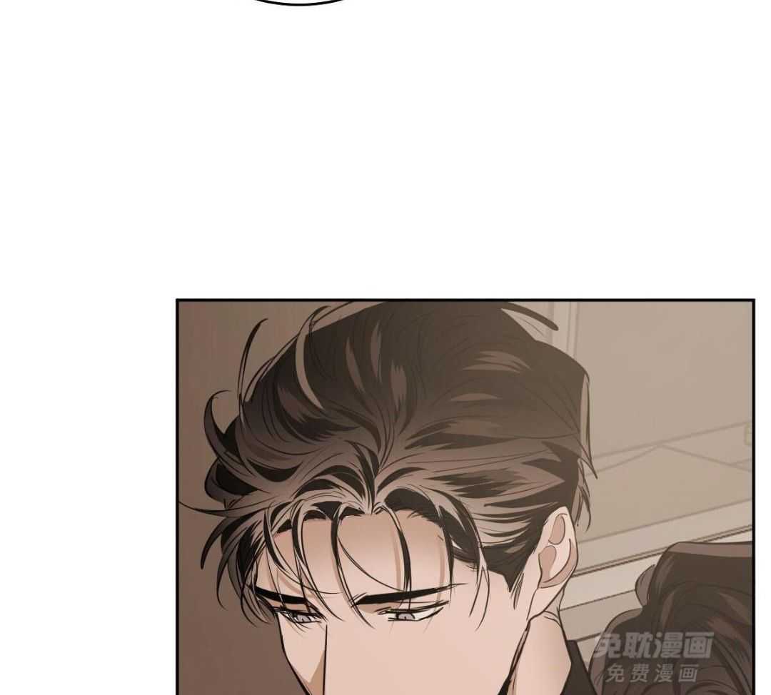 变温禽兽 第159话 第9页