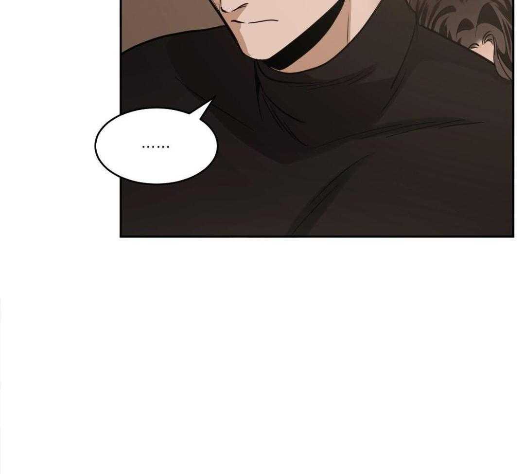 变温禽兽 第159话 第10页