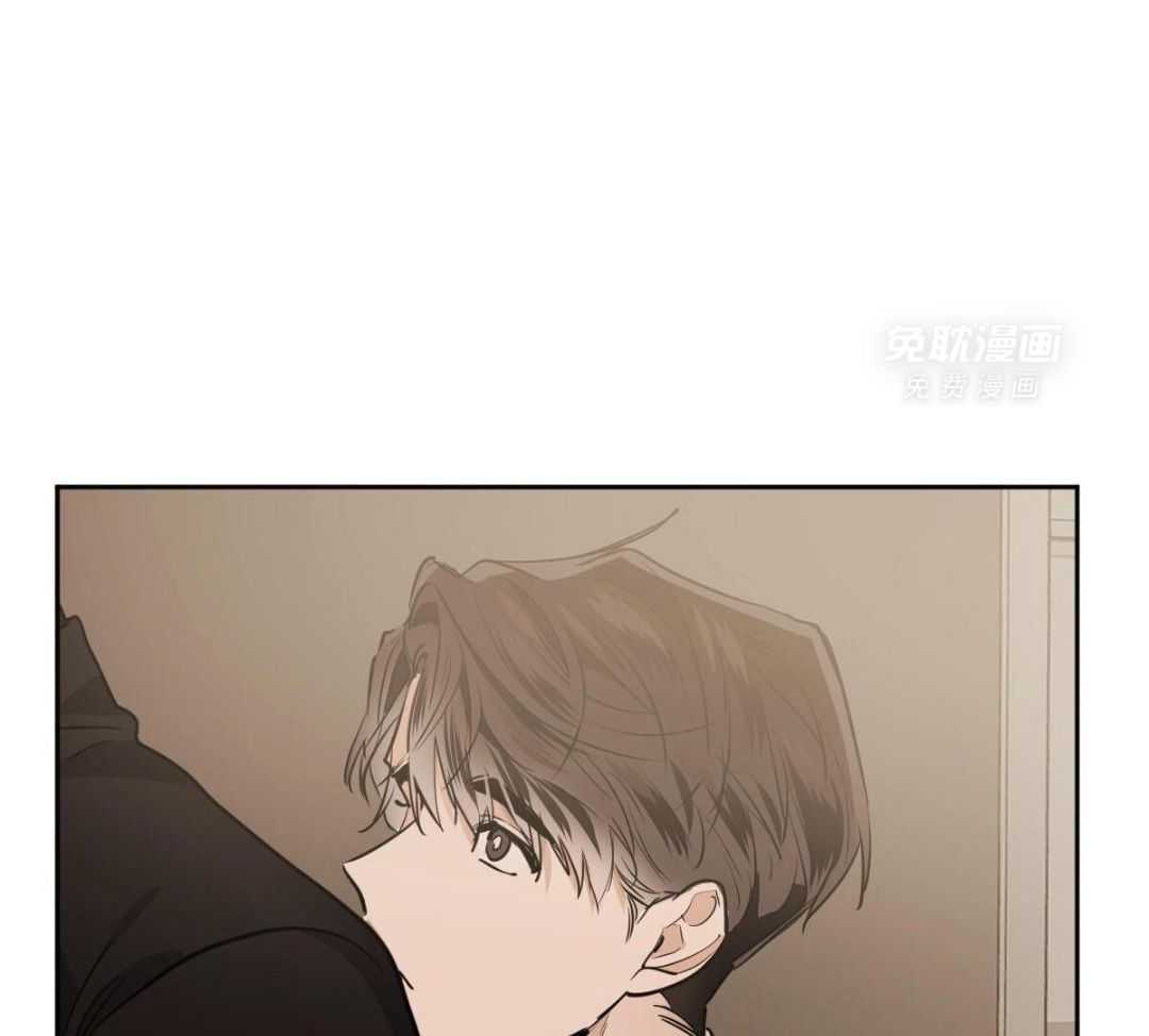 变温禽兽 第159话 第16页