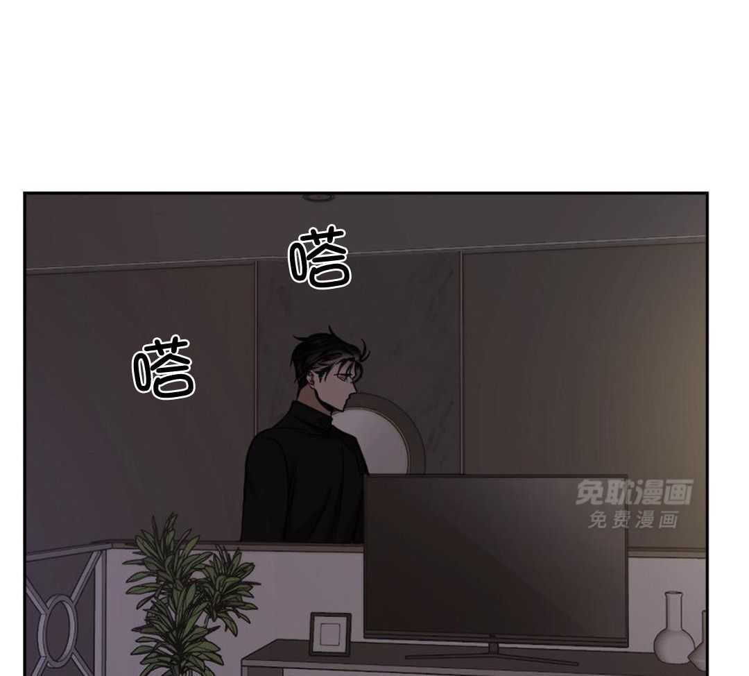 变温禽兽 第159话 第21页