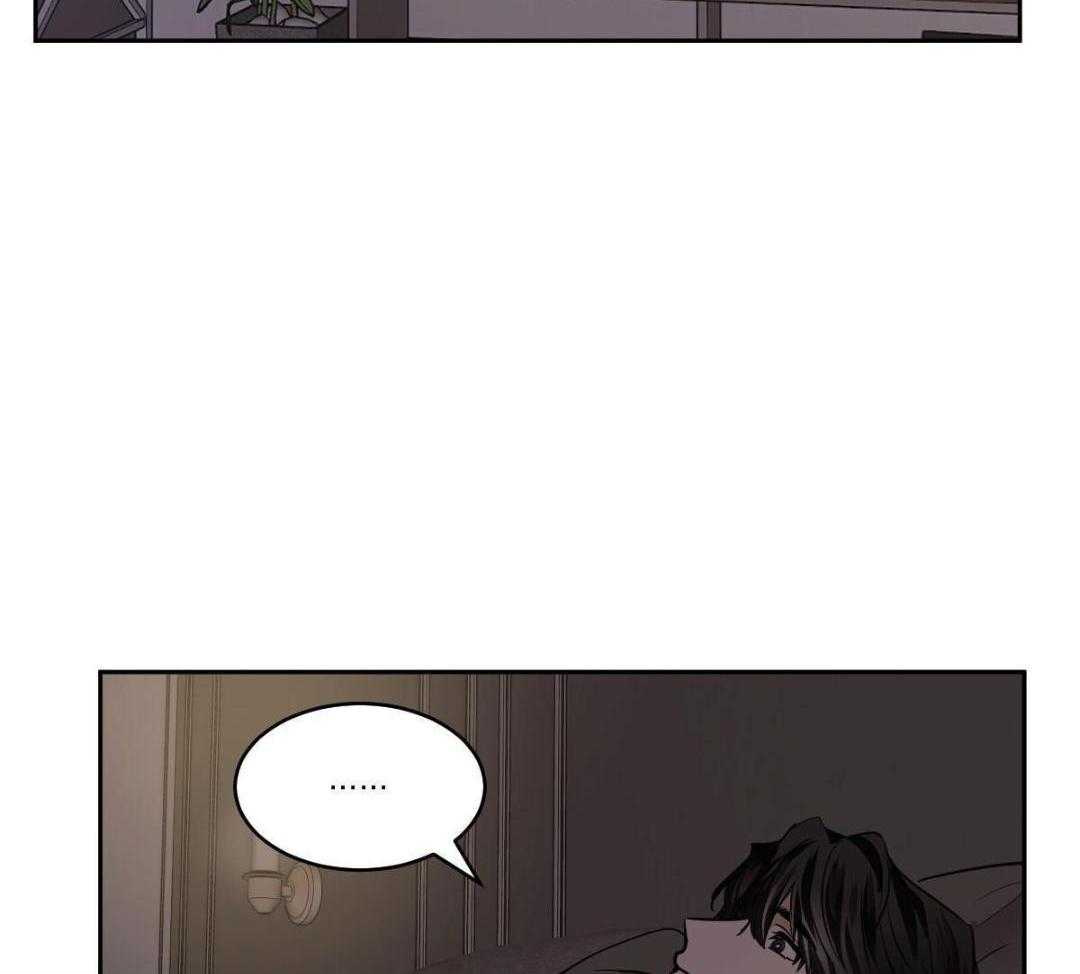 变温禽兽第159话图