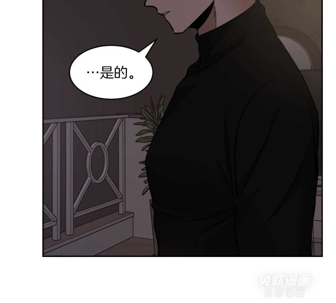 变温禽兽第159话图