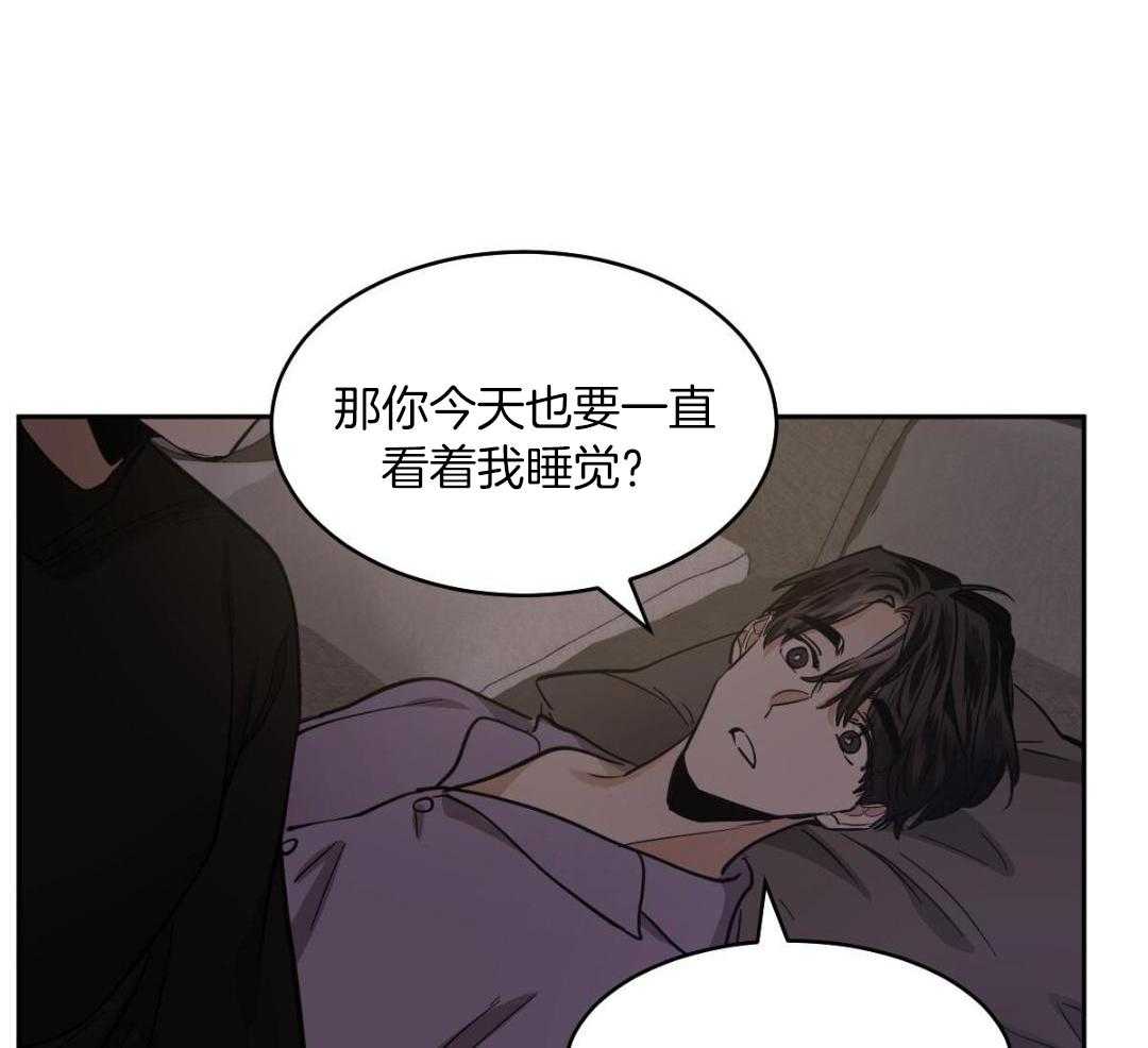 变温禽兽第159话图