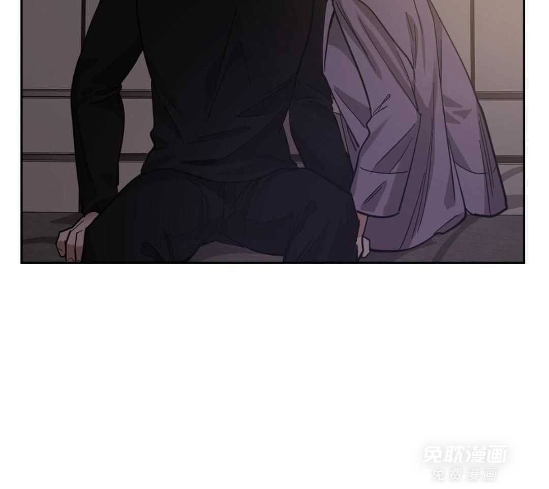 变温禽兽 第159话 第33页