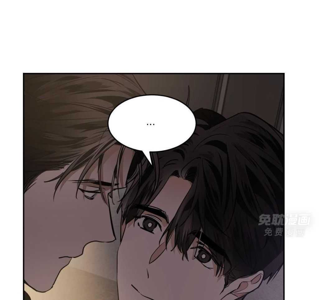 变温禽兽 第159话 第35页