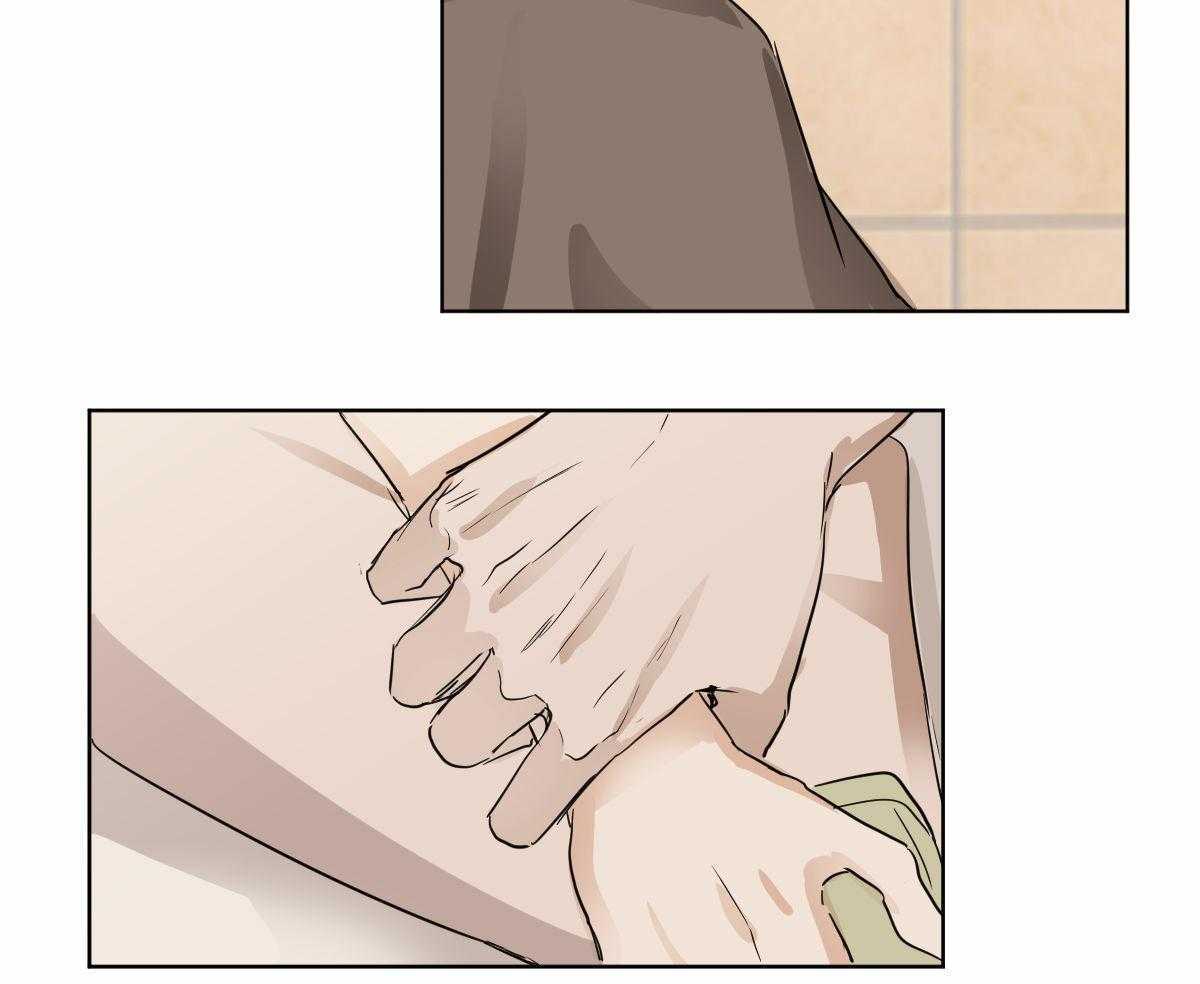 变温禽兽 第16话 第1页