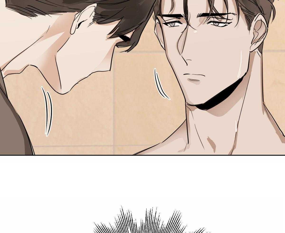 变温禽兽 第16话 第9页