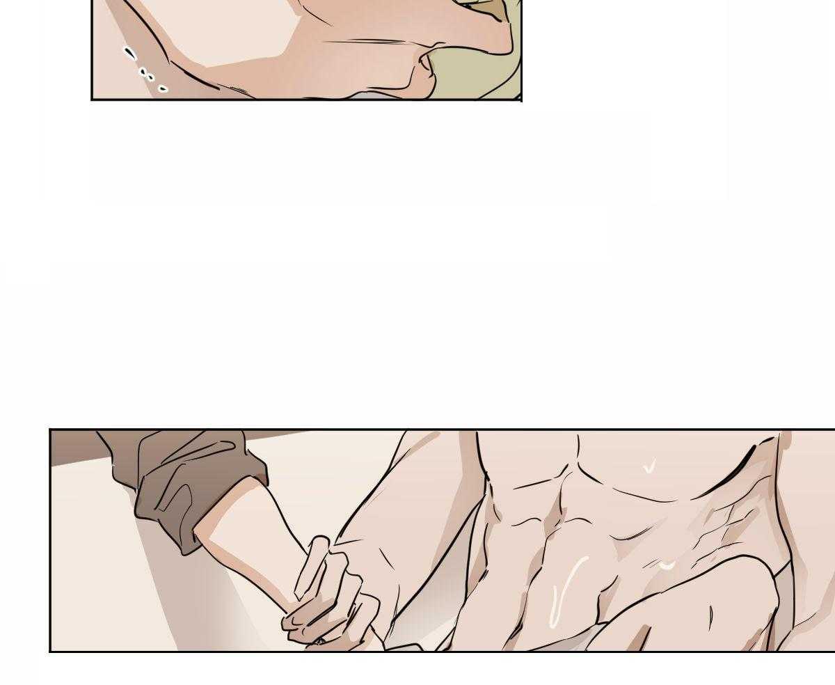 变温禽兽 第16话 第11页