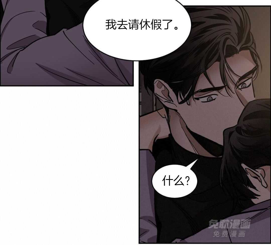 变温禽兽第160话图