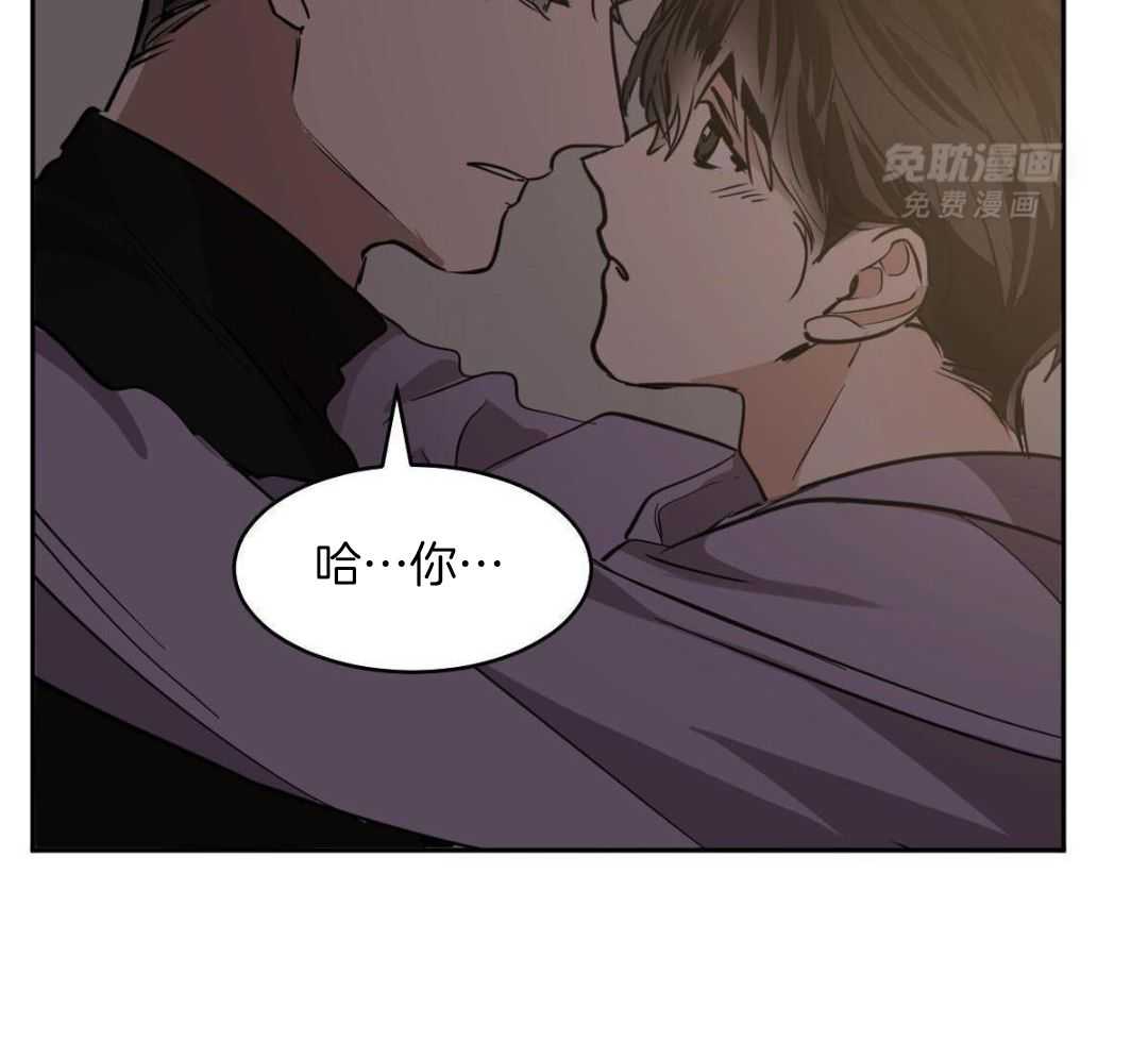 变温禽兽第160话图