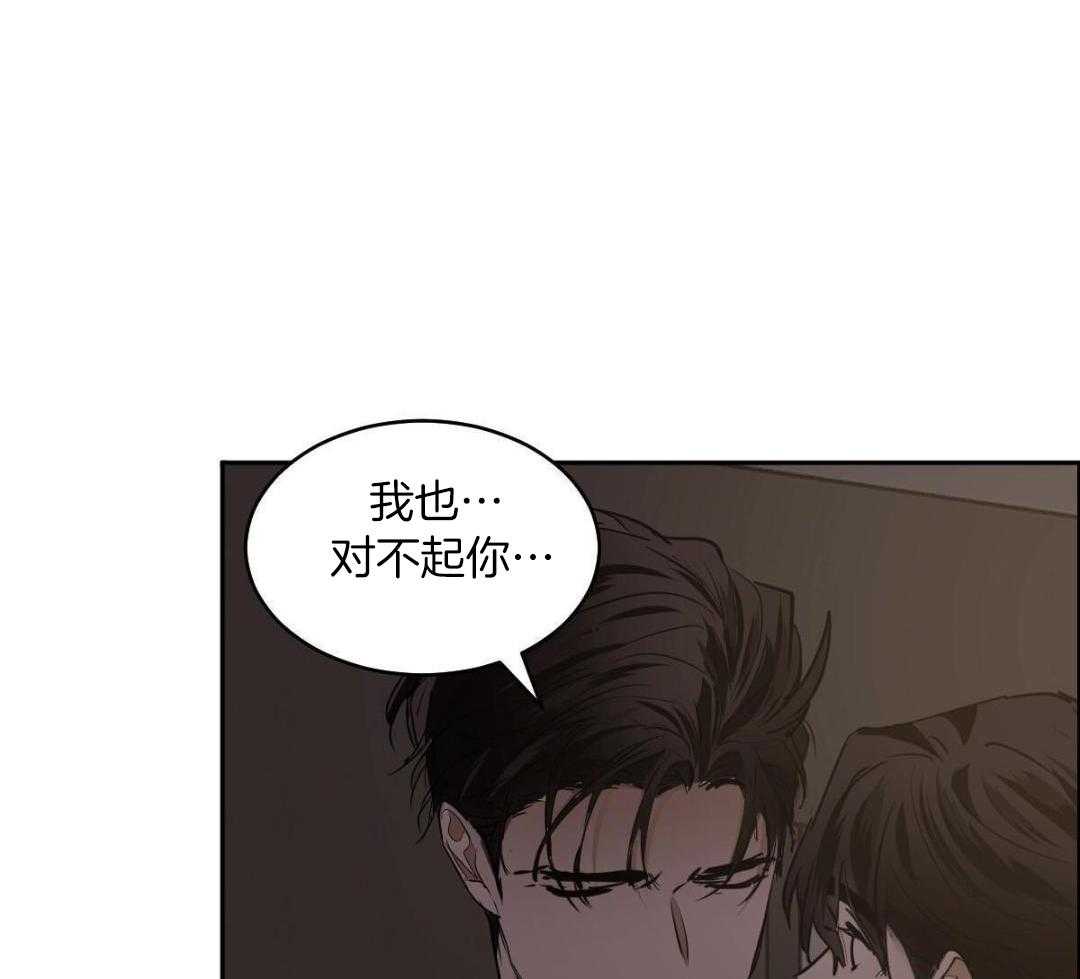 变温禽兽第160话图