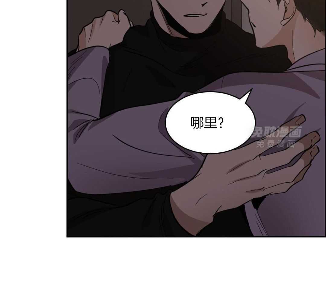 变温禽兽第160话图