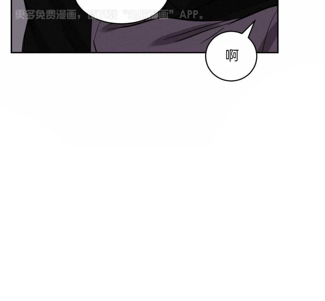 变温禽兽第160话图