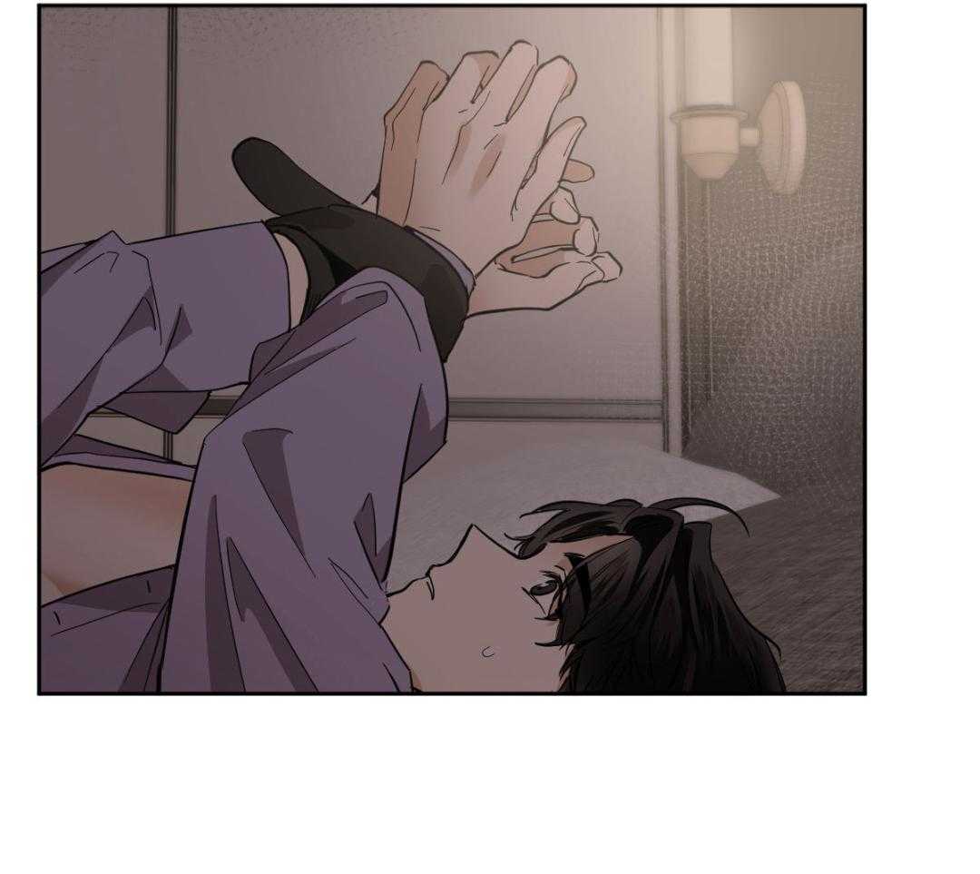 变温禽兽 第161话 第13页