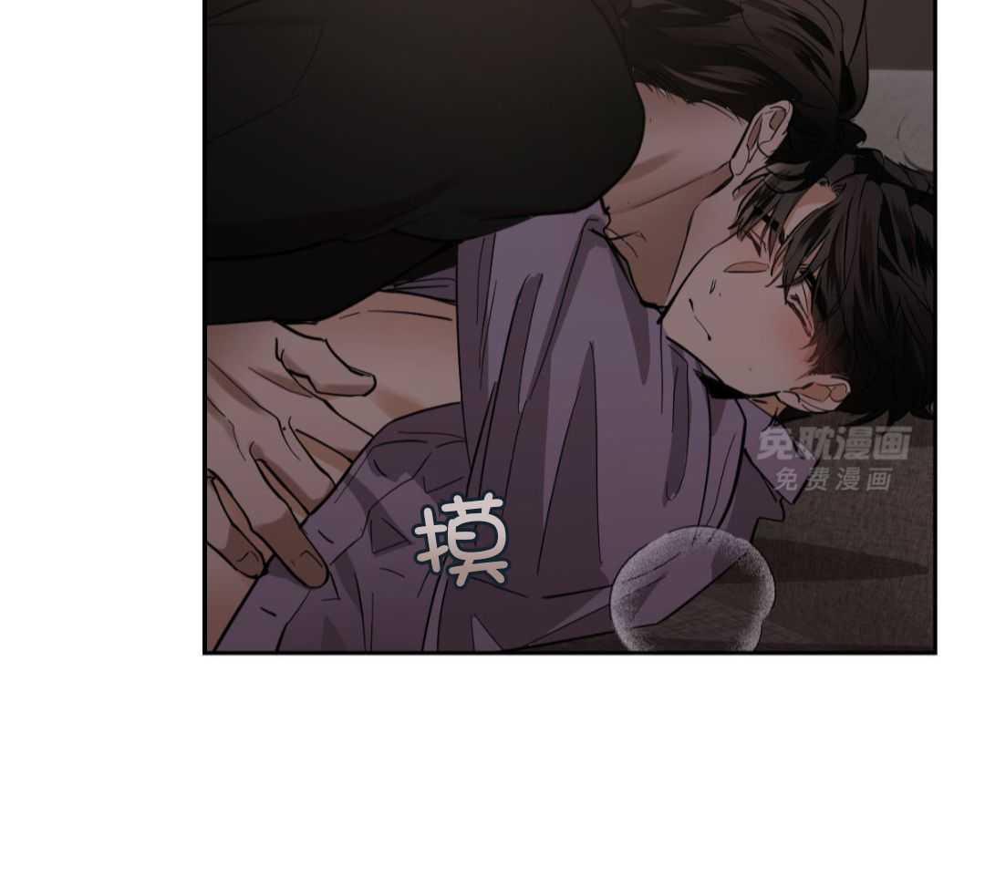 变温禽兽 第161话 第18页