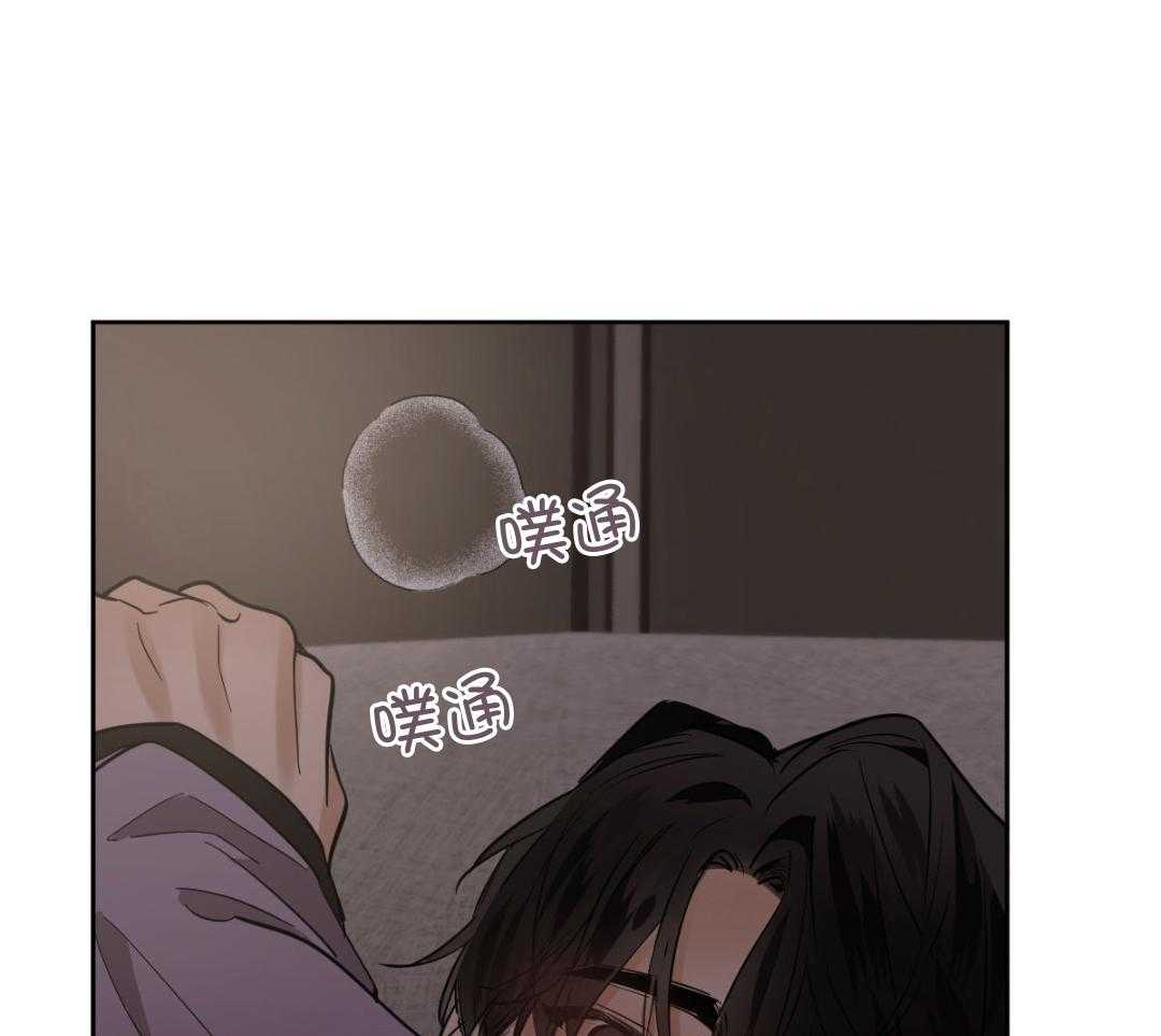 变温禽兽第161话图