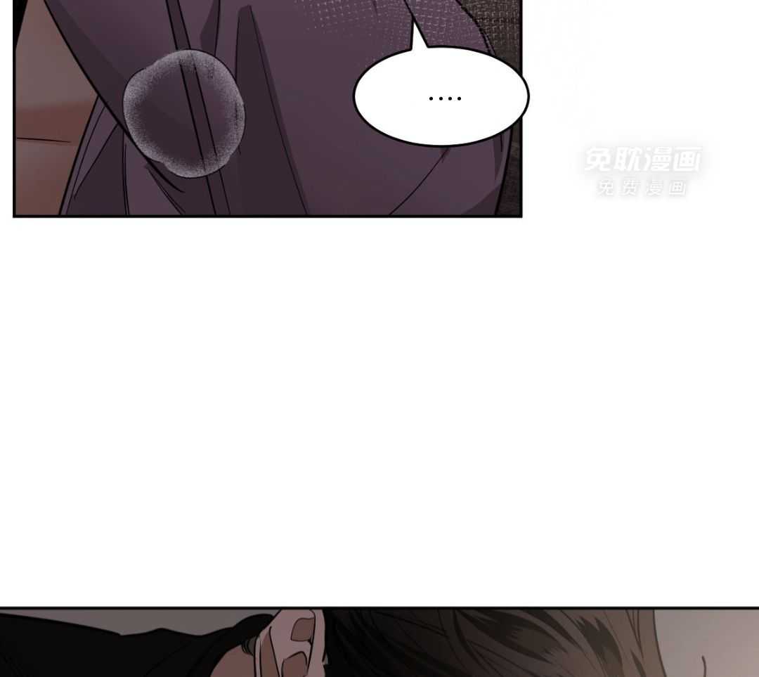 变温禽兽第161话图