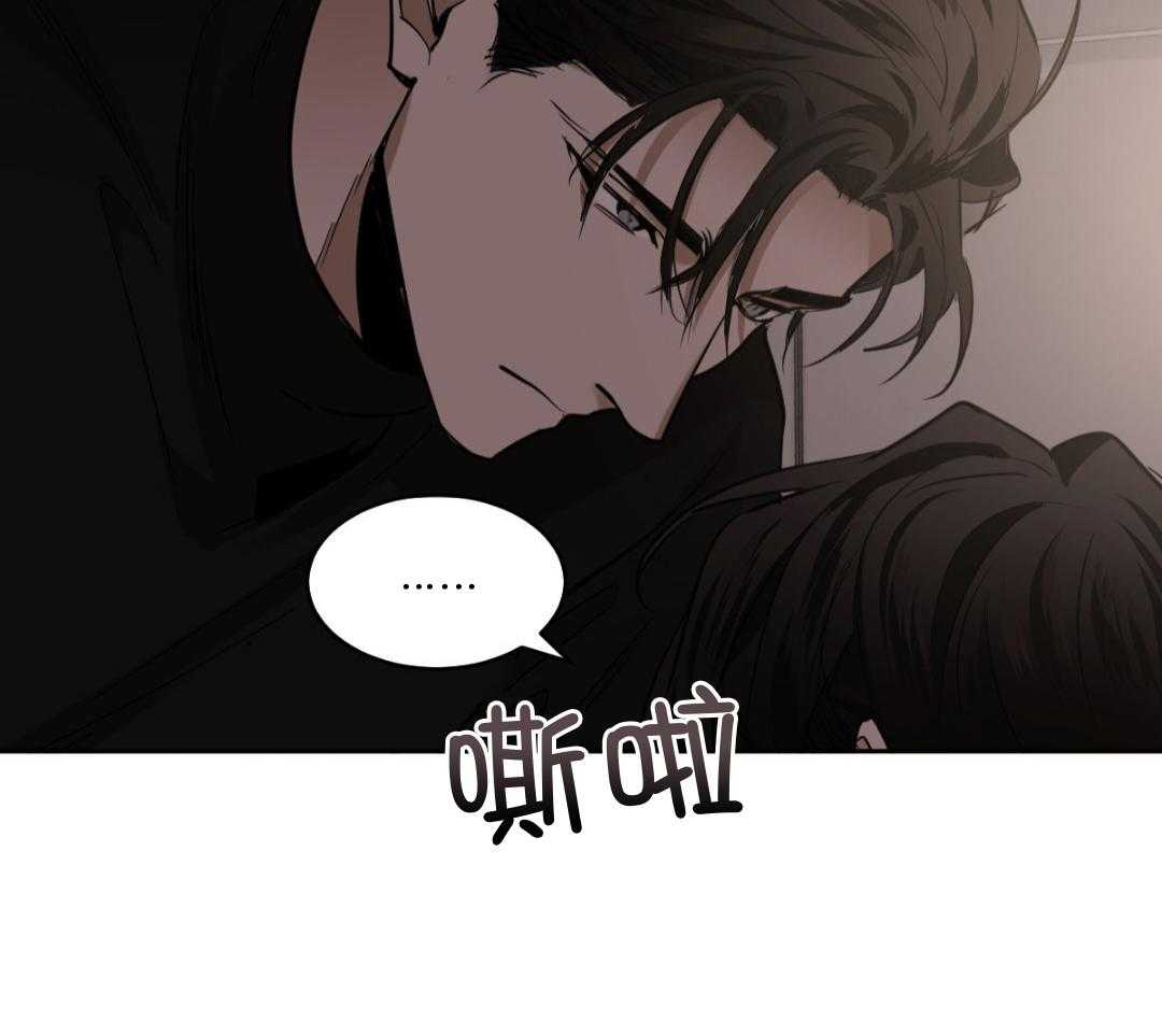 变温禽兽第161话图