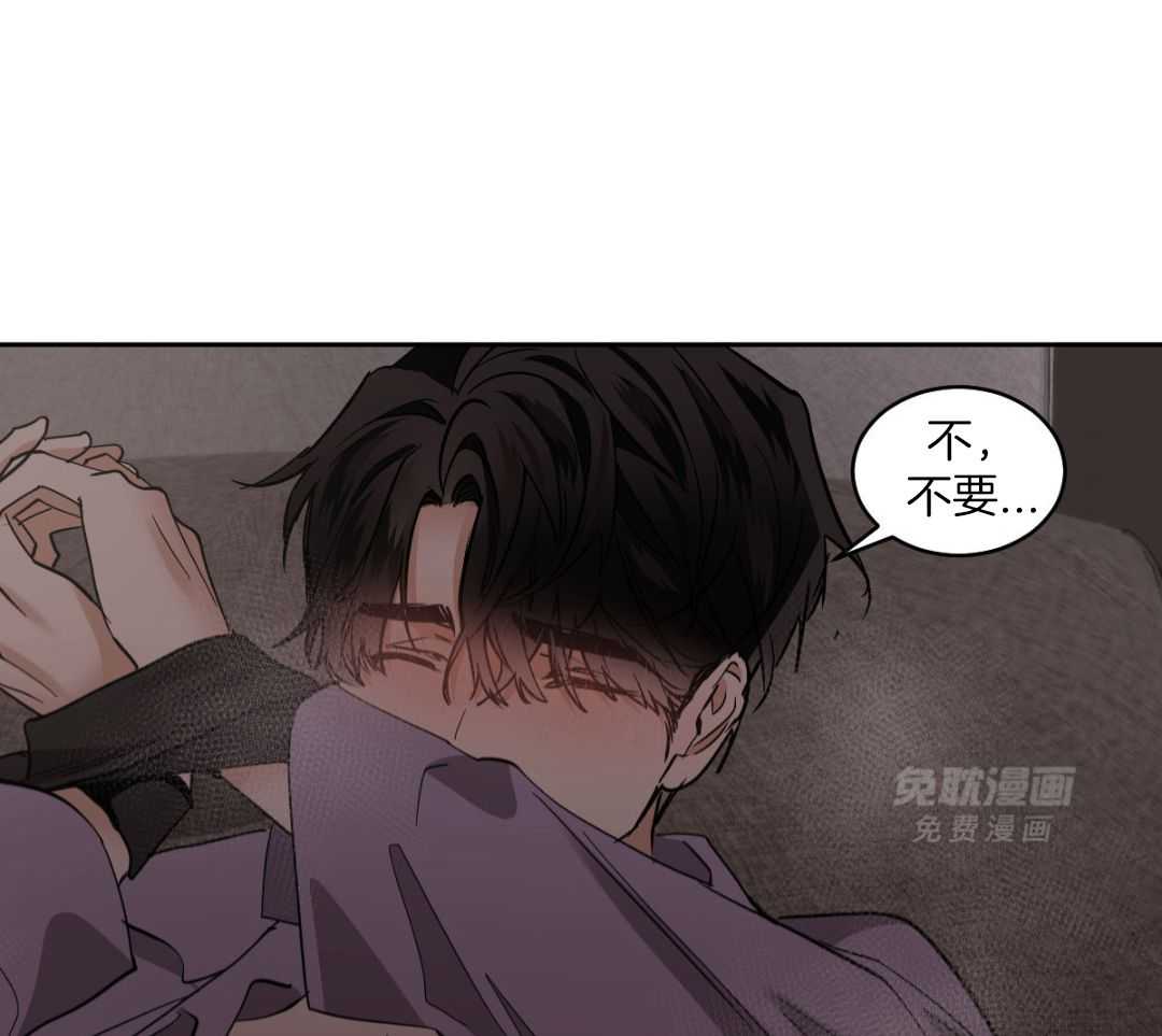 变温禽兽第161话图