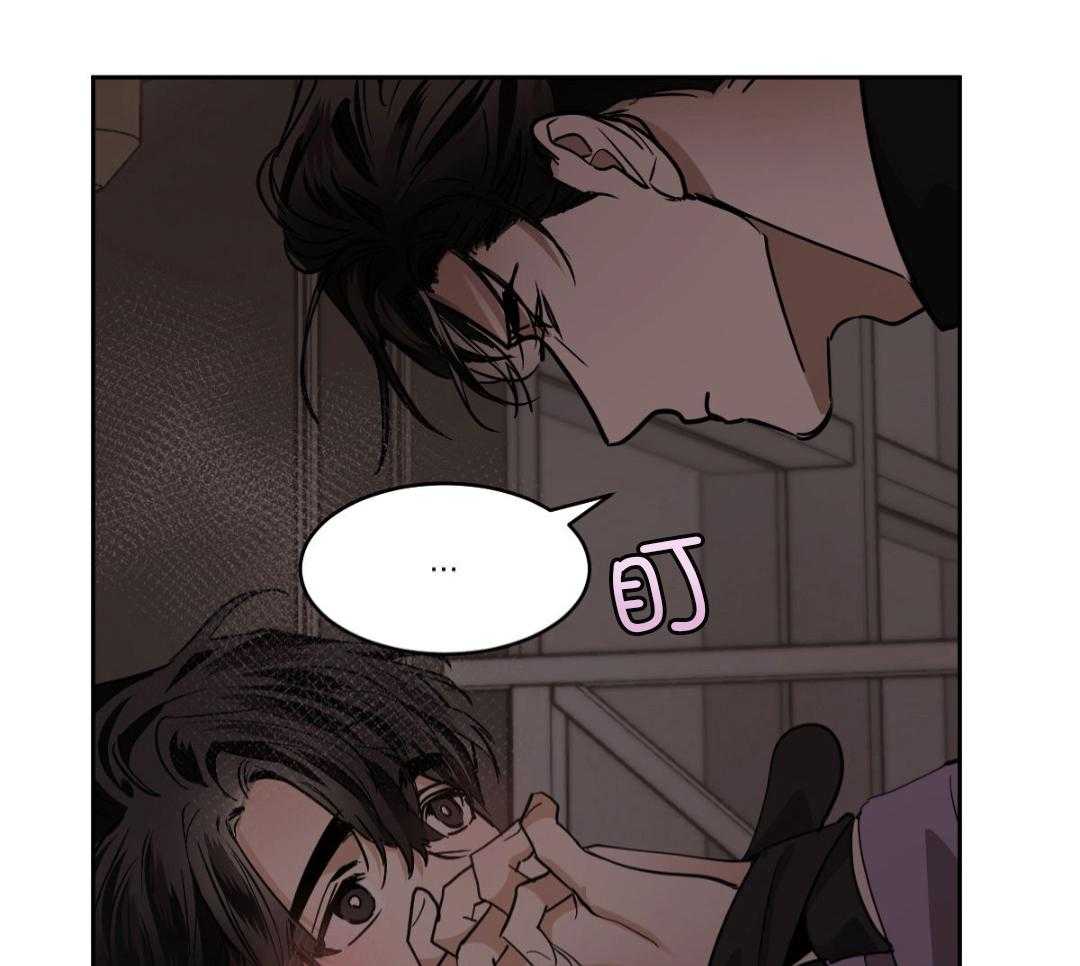 变温禽兽 第161话 第30页