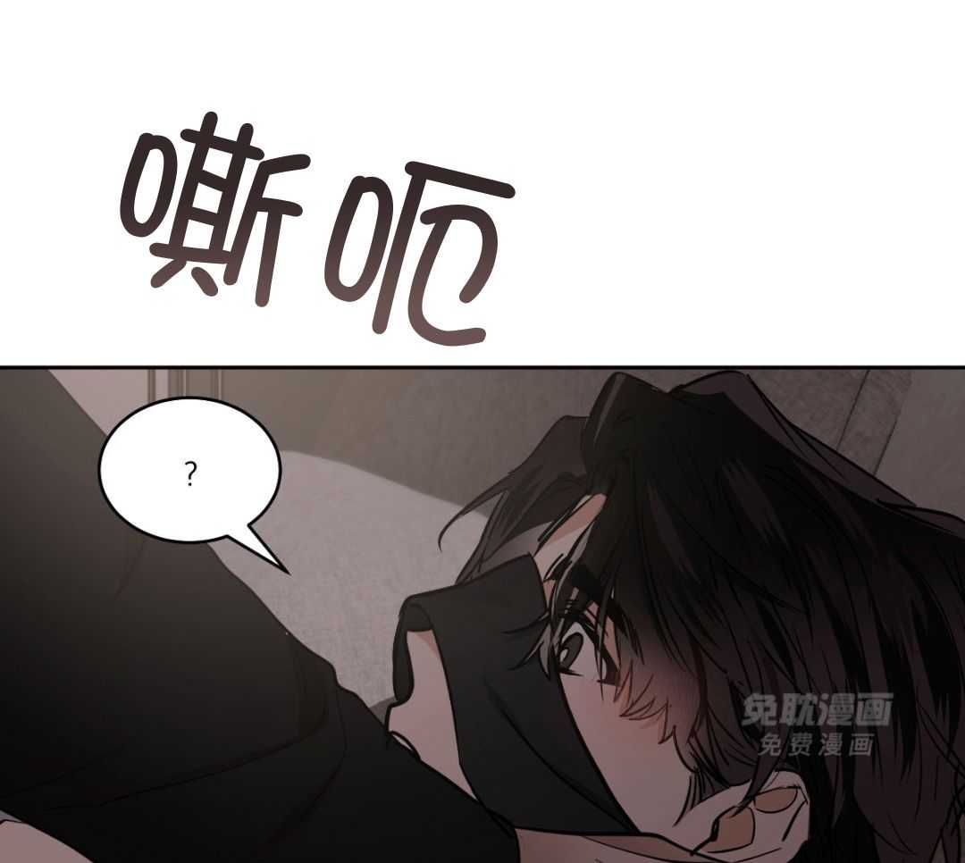 变温禽兽 第161话 第35页