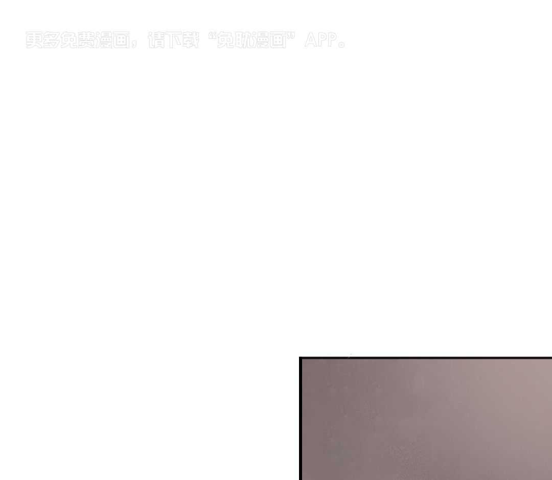 变温禽兽 第162话 第0页